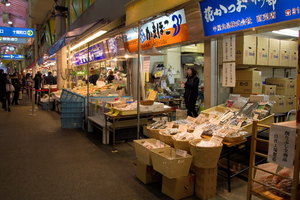 Japan (2015) - Kanazawa - Markt