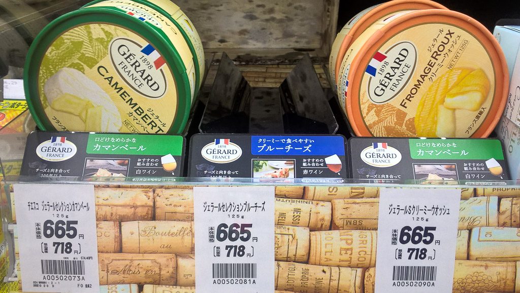 Japan - Supermarkt