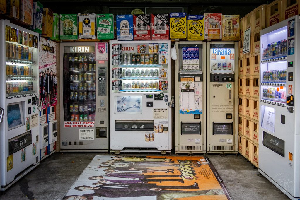 Vending Machine / Verkaufsautomat