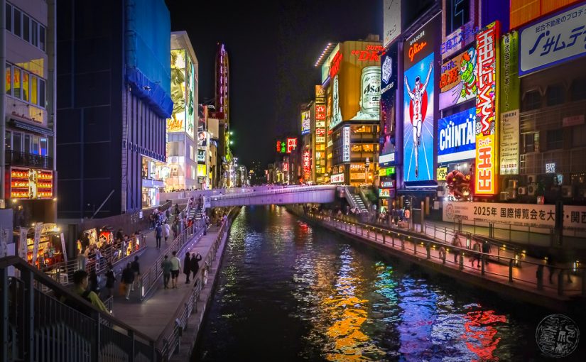 Japan (2018) – Osaka – Namba bei Nacht