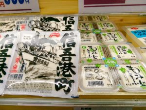 Japan (2018) - Der Supermarkt - Produktpalette - Ein kleiner Einblick