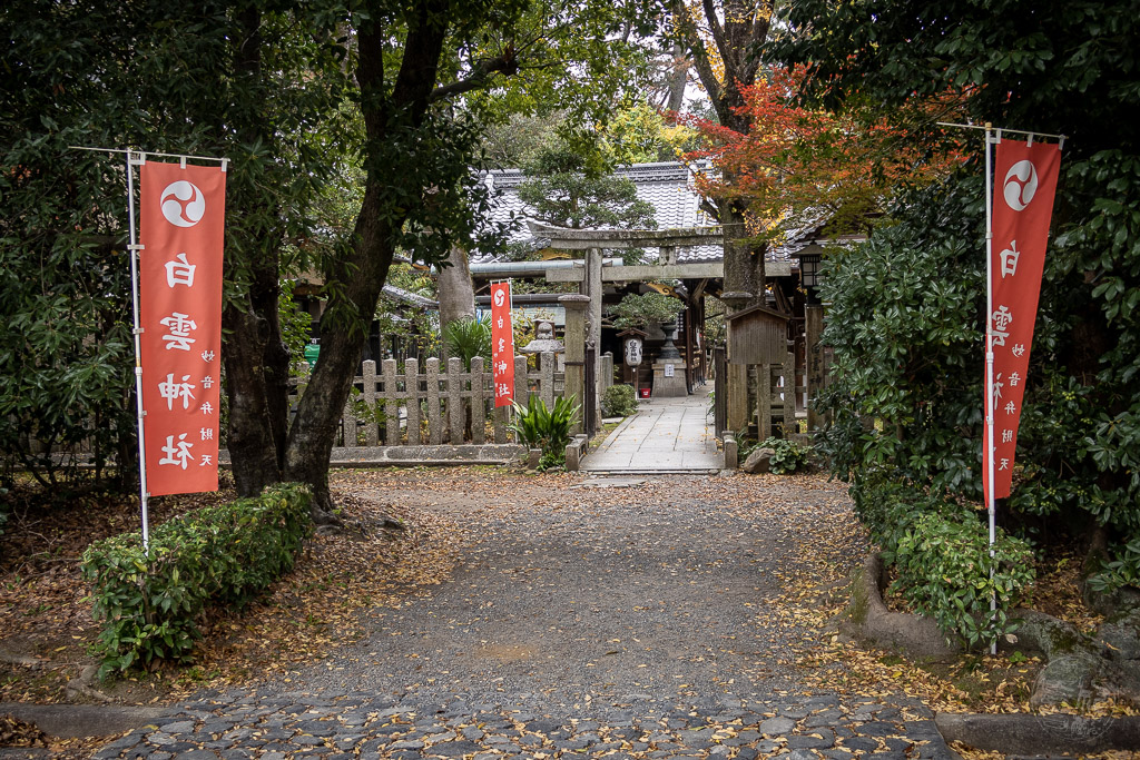 Japan (2019) - 005 Kyoto Kaiserpalast