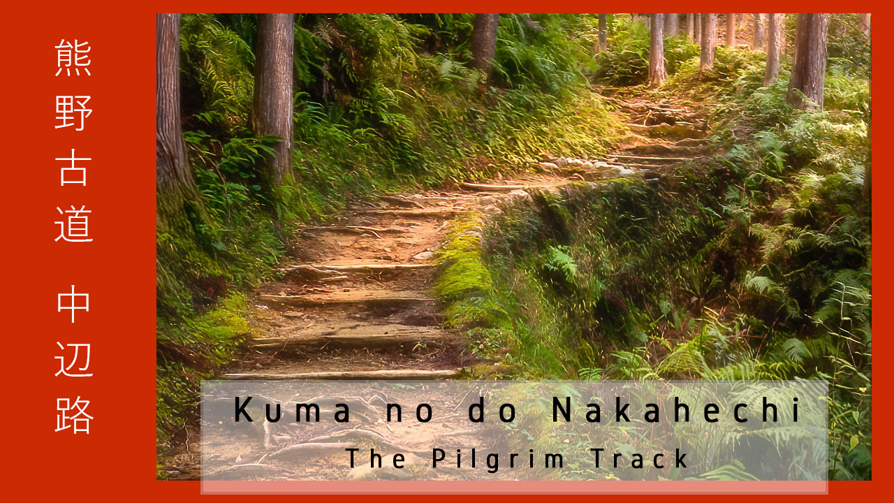 Japan - Kuma no do Nakahechi Pilgrim Track