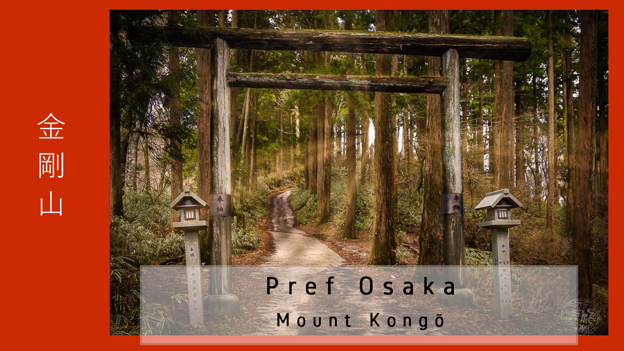 Japan - Prefecture Osaka/Nara - Mt Kongo