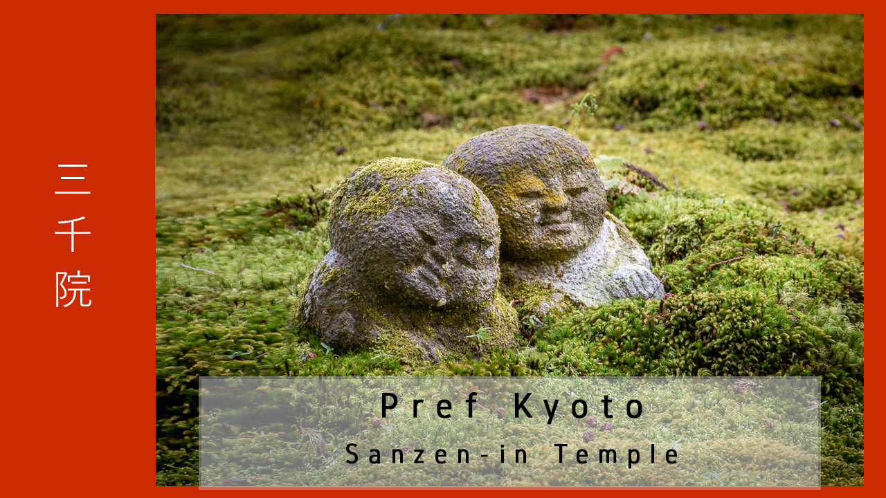 Japan - Prefecture Kyoto - Sanzen-in Temple