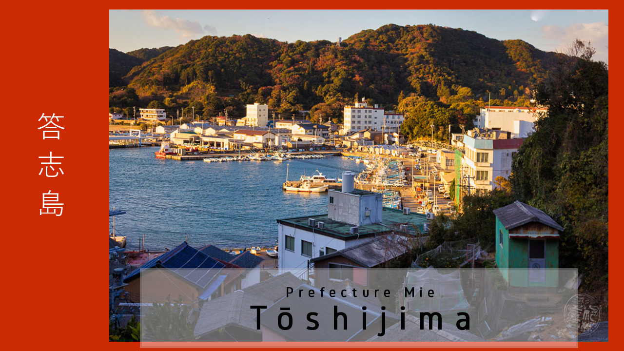 Japan - Mie - Ise Bay - Toshijima