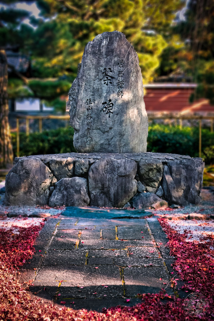 Japan (2022/23) - 005 (T006) Kyoto Kennin-Ji Temple