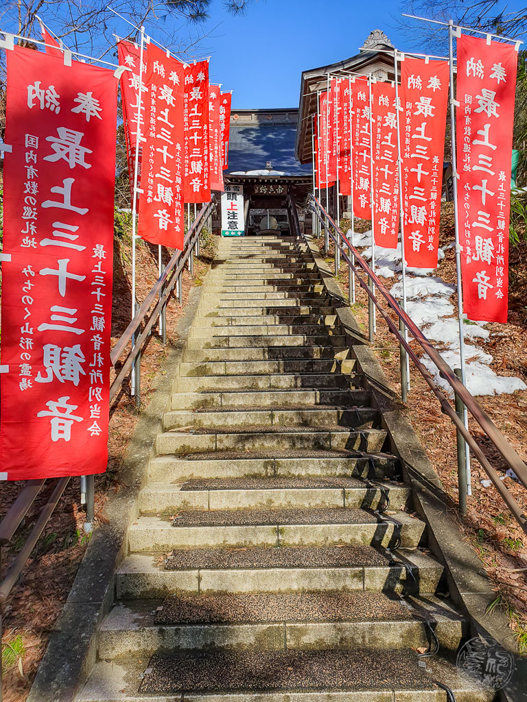 Japan (2022/23) - Tendo - Jakushoji Tempel - 20230120-112246-20230120_112246-Bearbeitet