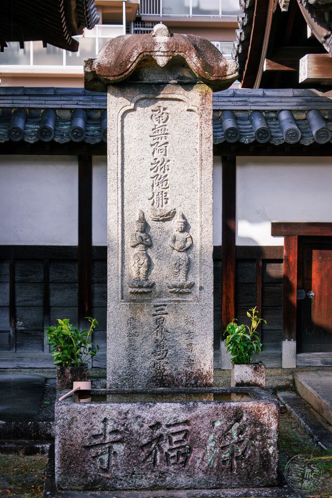 Japan (2022/23) - Kyoto - Jofukuji Tempel - 20230211-095837-_A8A7293-Bearbeitet