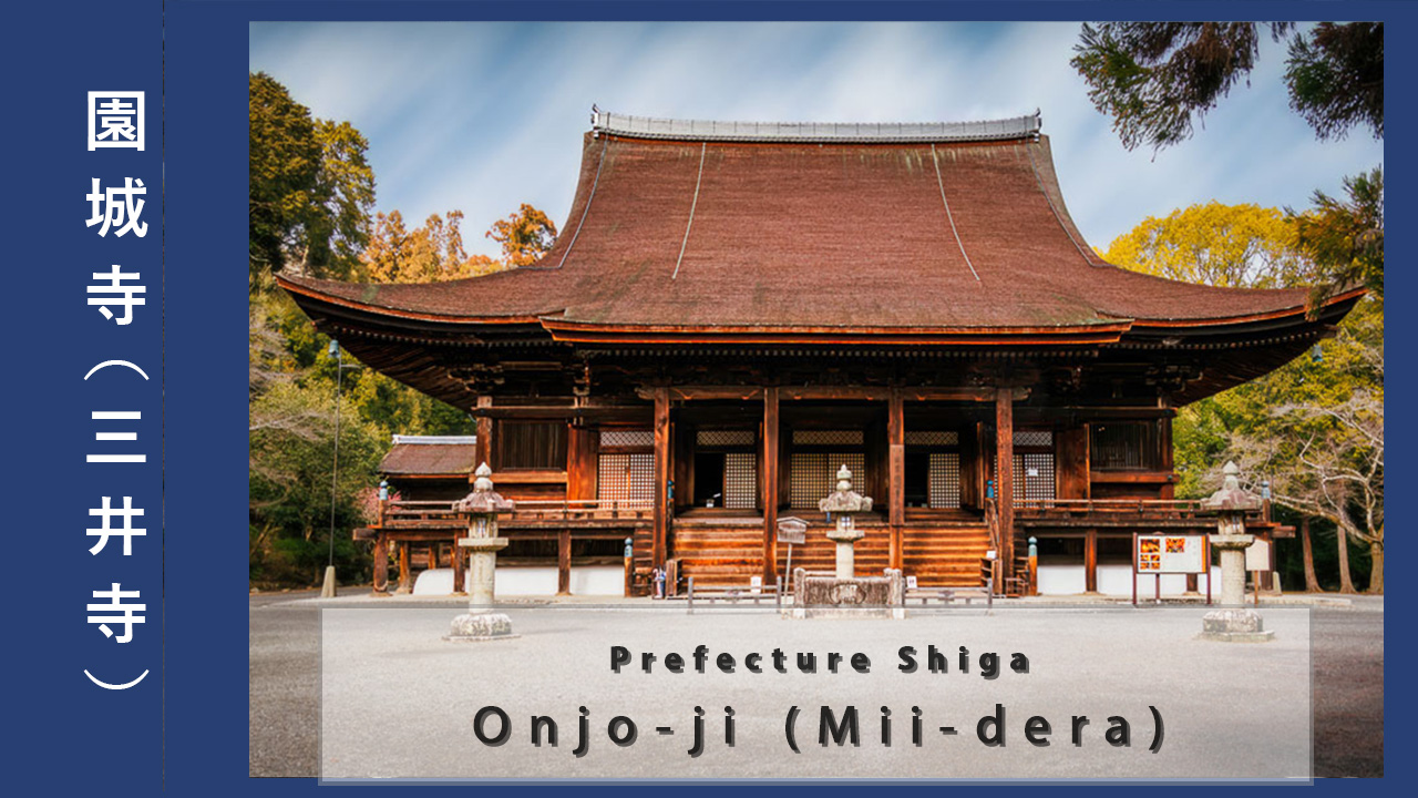 Japan - Shiga - Otsu - Onjo-ji (Mii-dera)