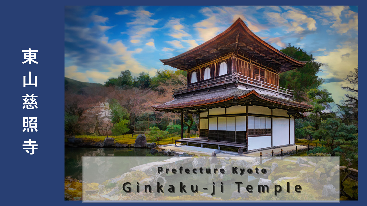 Japan - Kyoto - Kyoto shi - Ginkaku-ji Temple (Silver Pavilion)